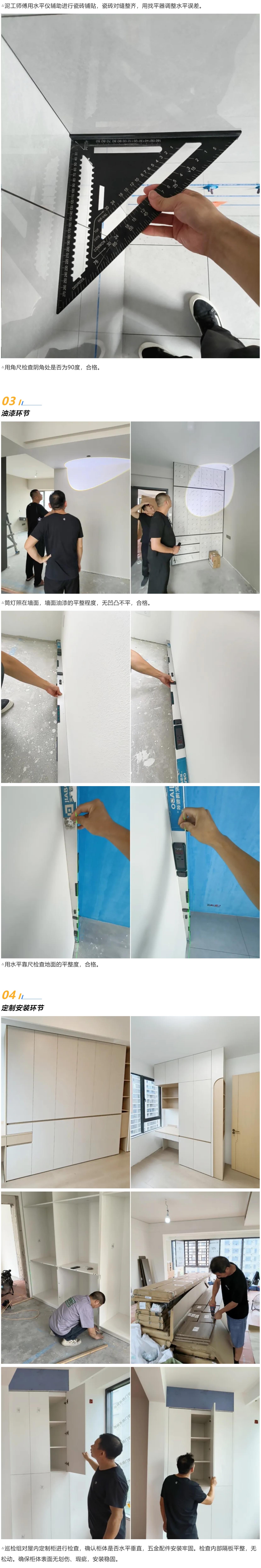 2工地巡檢446期 _ 日常巡檢不松懈，施工有序有保障_202572514646 拷貝.jpg